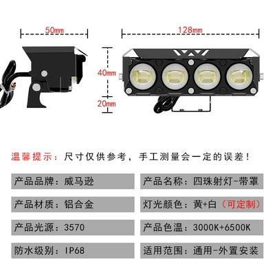 Led Headlight Modification with Four-Eye: Motorcycle headlights, headlights