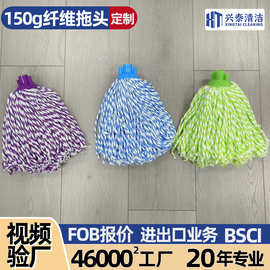 工厂意式小圆头水拖家用传统拖把替换头物业超纤吸水墩布地拖出口