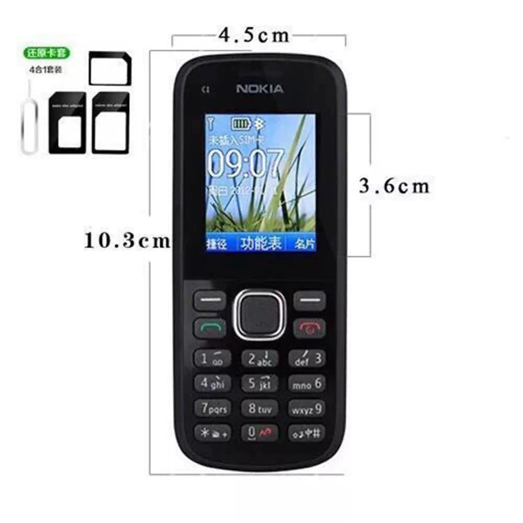 Смартфон для пожилых и младших школьников, C1, 2G