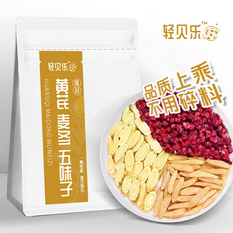 レンゲ、オフィオポゴン、五味子の組み合わせ、大汗レンゲとオフィオポゴン、五味子の卸売ドロップシッピング|undefined