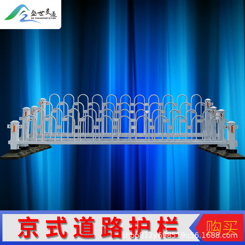 镀锌钢防护栏京式护栏U型公路隔离栏市政护栏公路交通安全栏杆