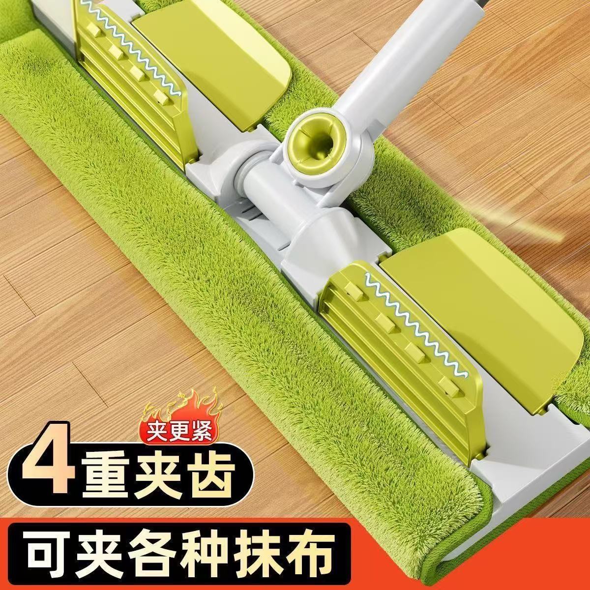 Cloth Mop for Student Dormitory, Flat Mop for Home Use, One-Step Cleaning, Lazy Mop, Dual-Use for Dry and Wet, with Telescopic Handle