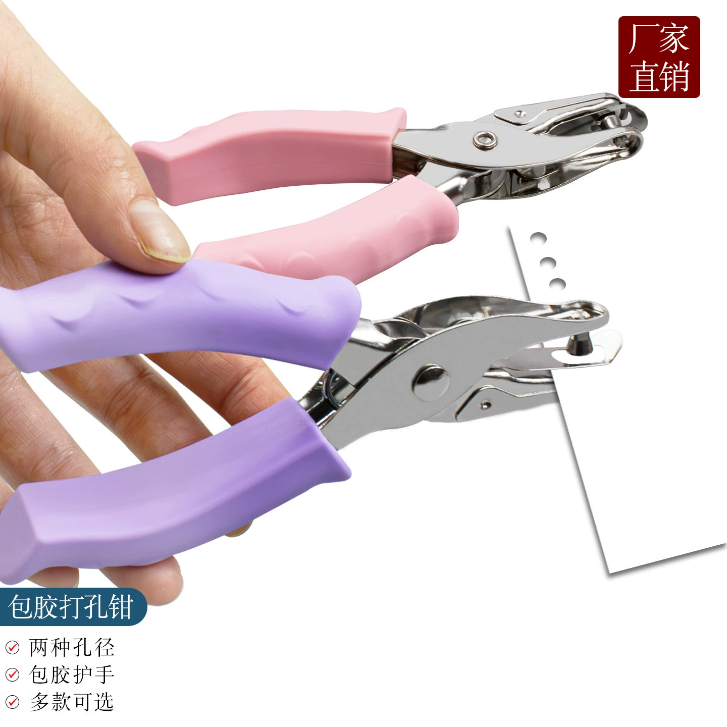 Hole puncher, case, metal handle, 6mm, 3mm
