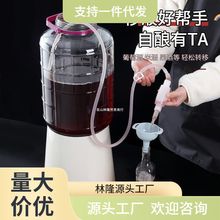 家用抽酒器虹吸管白酒打酒工具自吸抽油移水液器自酿葡萄酒过滤器