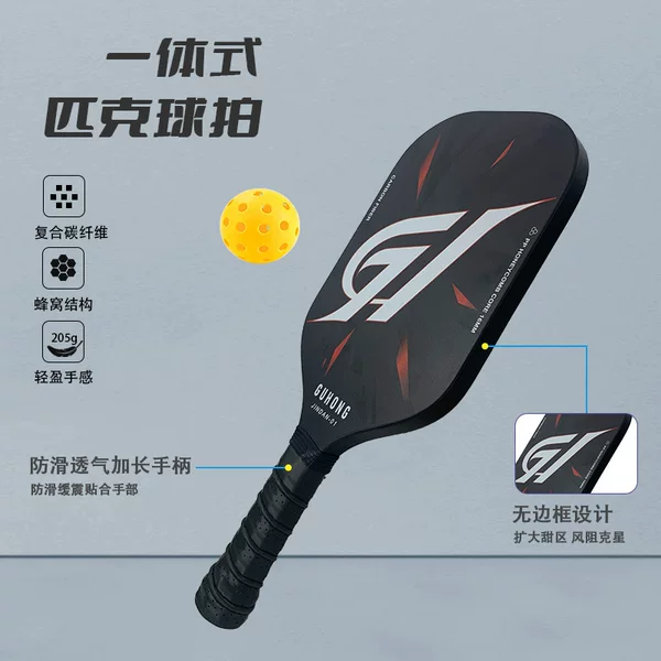 Composite Carbon Fiber Pickleball Racket Frameless One-Piece Racket 16mm Thickness Sports Training Event Racket Factory Wholesale