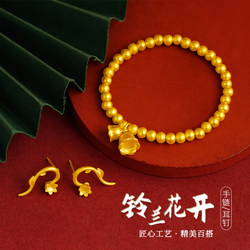 Nueva Lily pulsera abierta de las mujeres pendientes exquisita joyería de moda del todo-Partido de Suministro Directo de Fábrica Dulce Accesorios