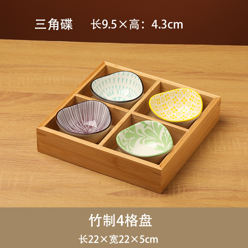 九宫格托盘餐具火锅配菜盘拼盘竹木盘围炉煮茶点心盒干果盘木质盘|undefined