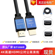 4K����HDMI�� 0.5��-10�׸���HDMI�������往 �Pӛ��ͶӰ�x�B�Ӿ�