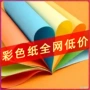幼儿园手工小学生a4复印纸