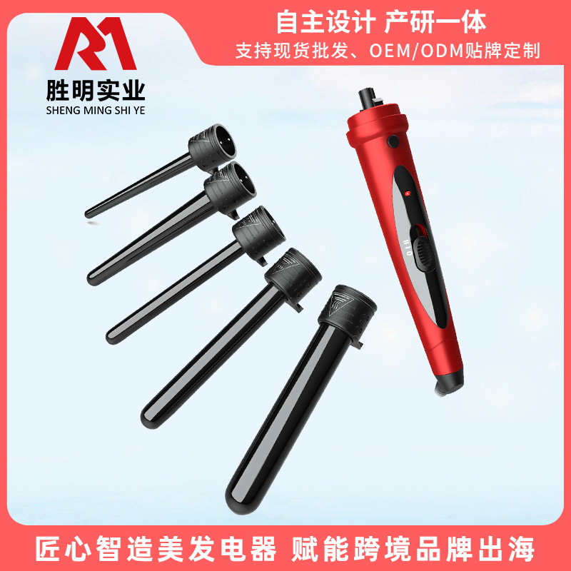 ULELAY跨境干湿两用蛋卷卷发棒 懒人大波浪烫发棒 迷你自动卷发器