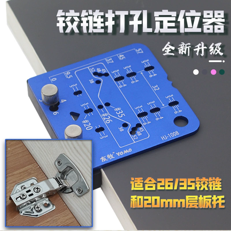 Локатор для пробивки отверстий для петель 35 мм, многофункциональный поддон с 26 мм слоями, вспомогательный инструмент для открывания отверстий для петель