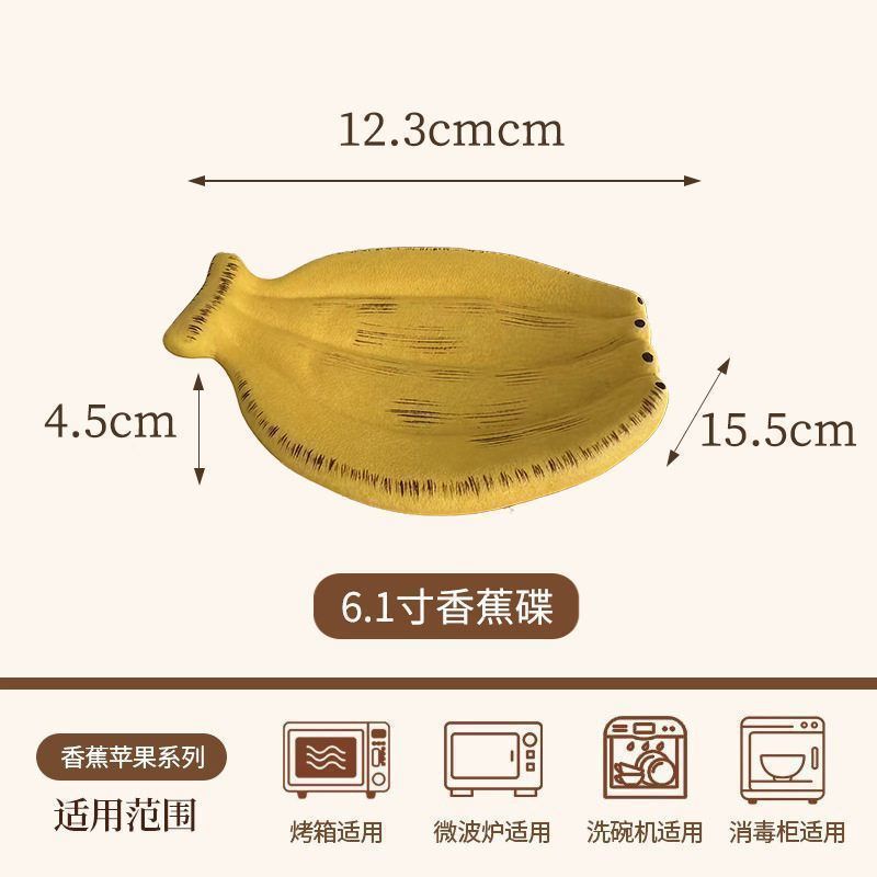 6.1 inch banana dish-frosted yellow