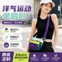 单肩定制撞色斜挎胸包
