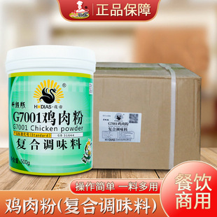 ����G7001�u����u�����W�{���{ζ���r�{ζ�����C���P�|��