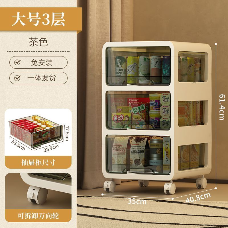 収納キャビネット多機能引き出し収納ボックスおもちゃ衣類収納キャビネットホームベッドルーム多層スナック収納キャビネット|undefined