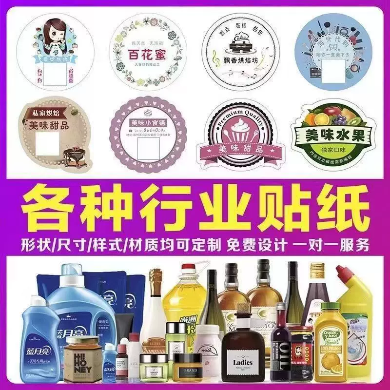 定制新年贴贴纸儿童卡通 创意可爱 新款3D立体泡泡贴 对联手机贴