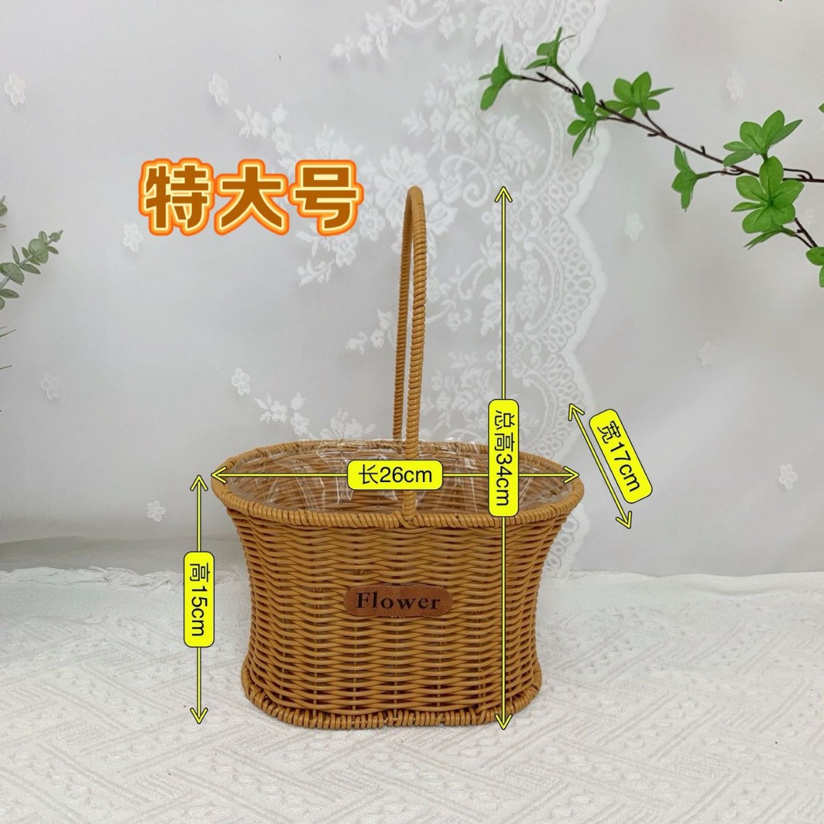 Imitación de mimbre arreglos florales portátiles tejidos a mano cestas de flores decoración sala de estar cestas pastorales con regalos empaquetando cestas de flores image 10