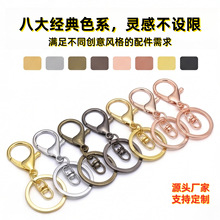 ��8��耳�ȦDIY�����Ʒ������r���������\�Ͻ��A�������Ĺ��