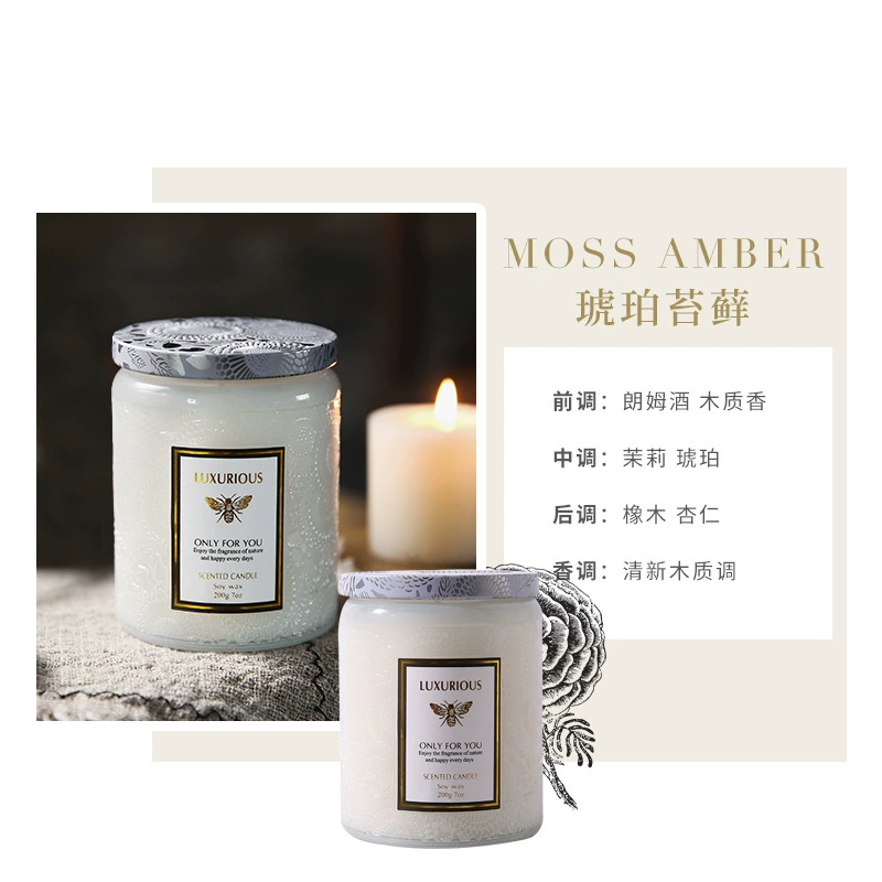 Glass aromatherapy candle in jar, atmospheric scented candle, multiple fragrances