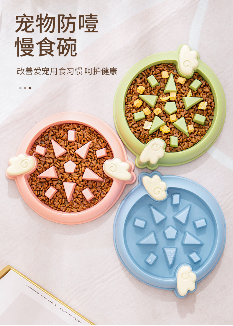 天使缓食碗_01.jpg