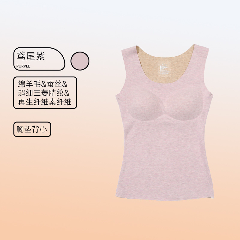 Iris purple chest pad