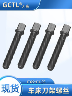 �����ݽzm12M20M22M24��̨�ݽzM8�ķ��^�ݗUm10������˨������˨