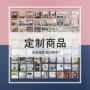 工艺客厅定制卧室挂画