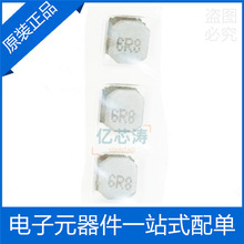 SWPA5040S6R8MT 5040�NƬ 6.8uH &plusmn;20% ���@SMD����늸�