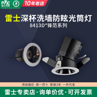 ��ʿ����LED�Ƶ�Ͳ����ѣ���h��ϵ������ϴ�����o����8413 9W