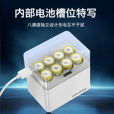 Battery Charging Compartment Set 3300 | Hibrid akkumulyator batareyaları