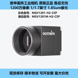 目镜、物镜;光学机具;工业相机