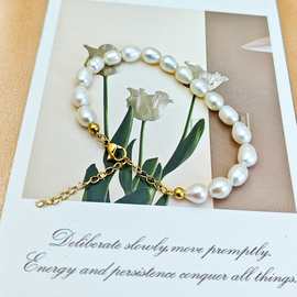 淡水珍珠手链女士串珠 k金时尚轻奢小众气质法式高级感手串