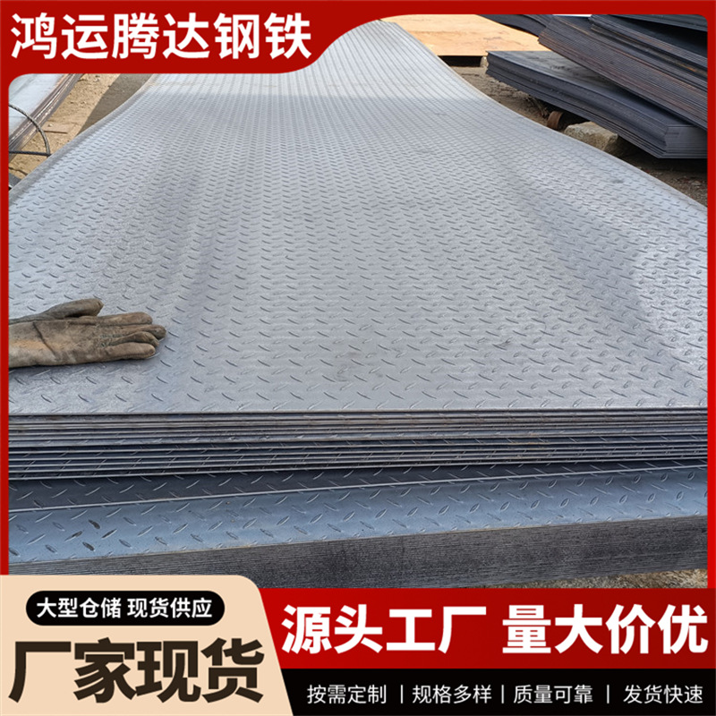 40cr钢板 Q390ND钢板 欧标产品 Q420C高强钢板