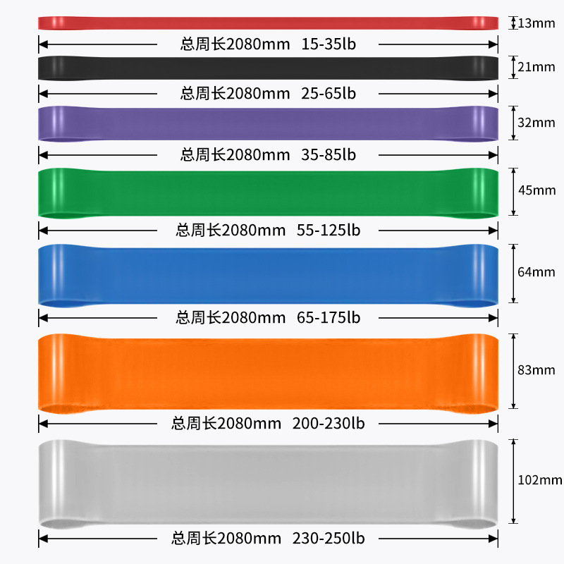 弹力带训练拉力器健身瑜伽拉力带深蹲臀部引体向上运动健身阻力带|undefined
