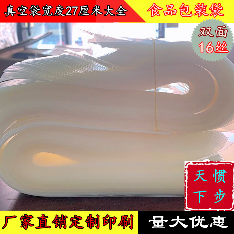 宽27厘米阿里主图