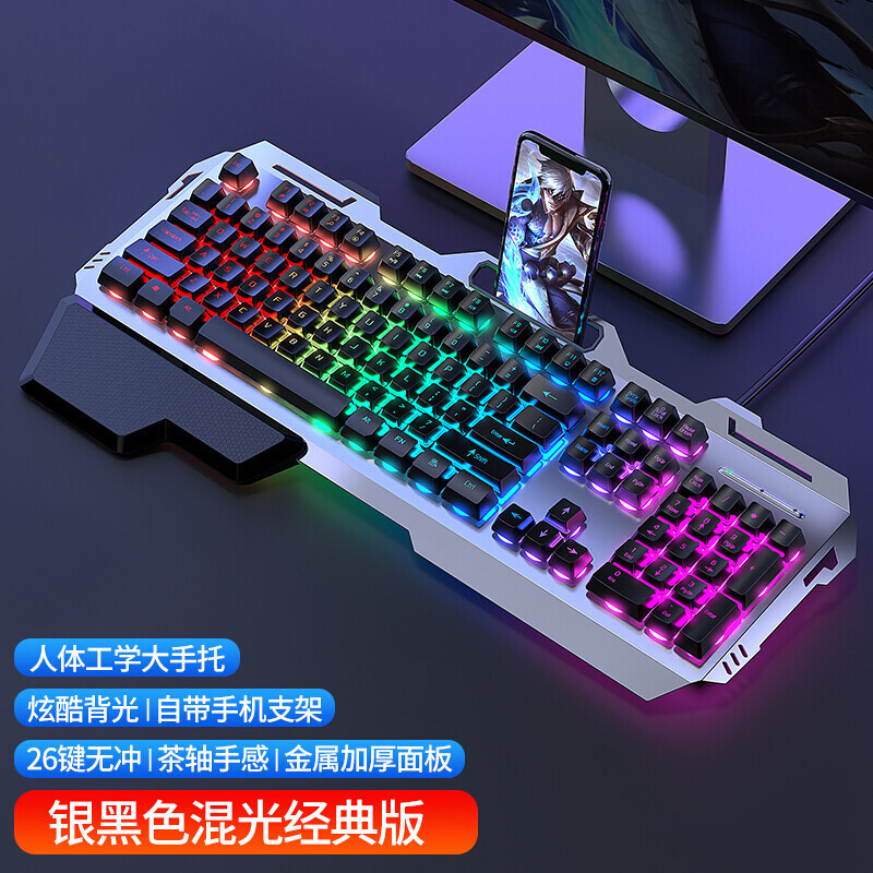 メカニカル茶軸キーボード、マウス、ヘッドセットセット、ノートパソコン、有線キーボードとマウス、eスポーツゲーム|undefined