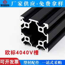 �W��4040�X�Ͳ�V��3D��ӡ�C܉��ֱ��ģ�M���V���X�ߏ����X��