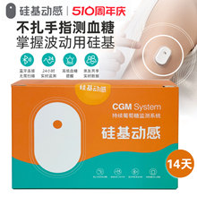 ����ӸЄӑBѪ�ǃx�t�ü��������������ָ�B�m14��Ѫ�ǱO�y�x��