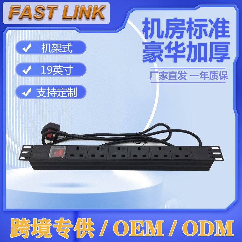 UK PDU Ӣʽ1U19Ӣ 2ӢʽӢ꿪ؿ羳ѷŲ