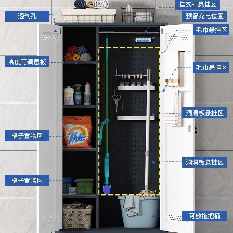 保洁柜不锈钢家政清洁柜阳台洞洞板储物柜家用拖把工具收纳柜防水|undefined