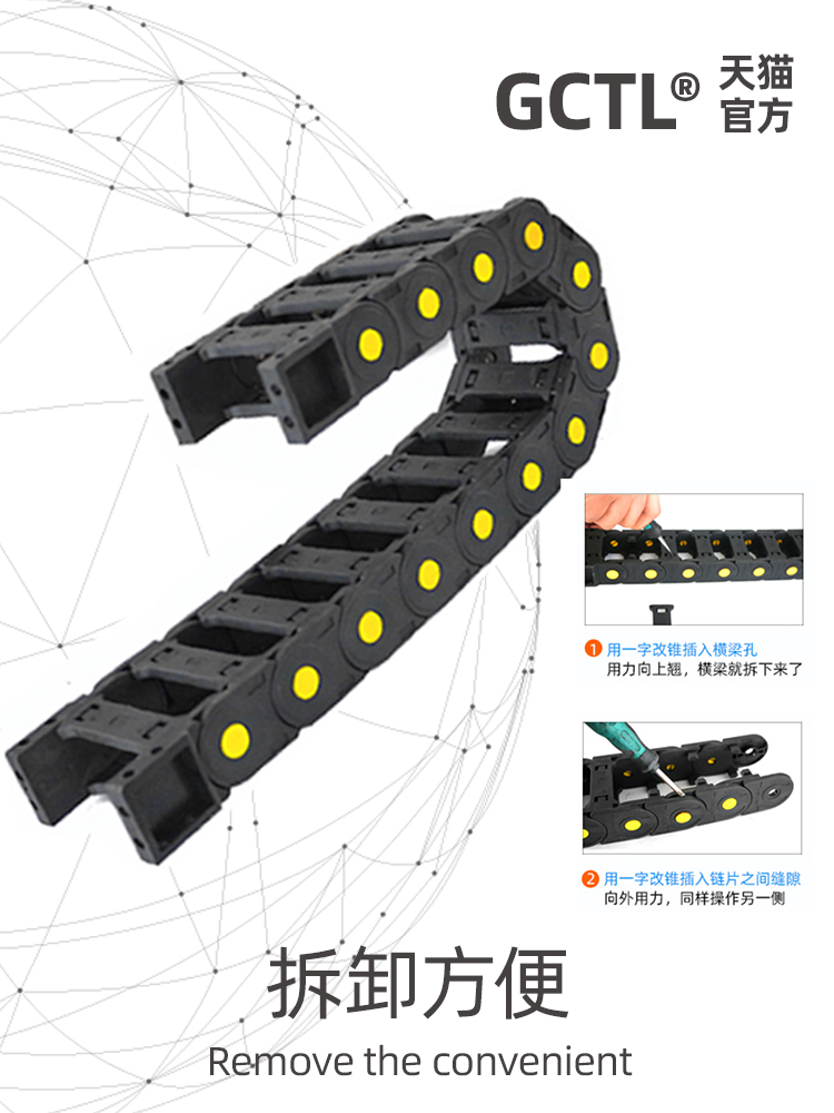 ♔拖链坦克链尼龙拖链可打开加强型托链线槽桥式内高5-100拖