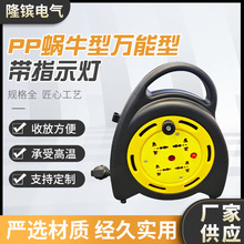 厂家供应卷线盘小巧便捷绕线盘易收纳家庭移动线盘插座卷线器