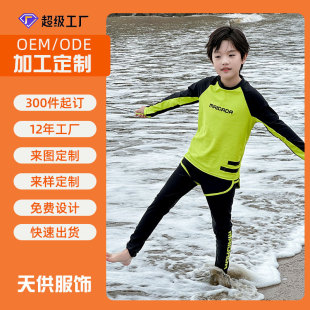 Children's Clothing Super Factory Oem Printing Processing Customized Upf50+ Split Sun Protection Clothing Boys Swimsuit Three-Piece Set