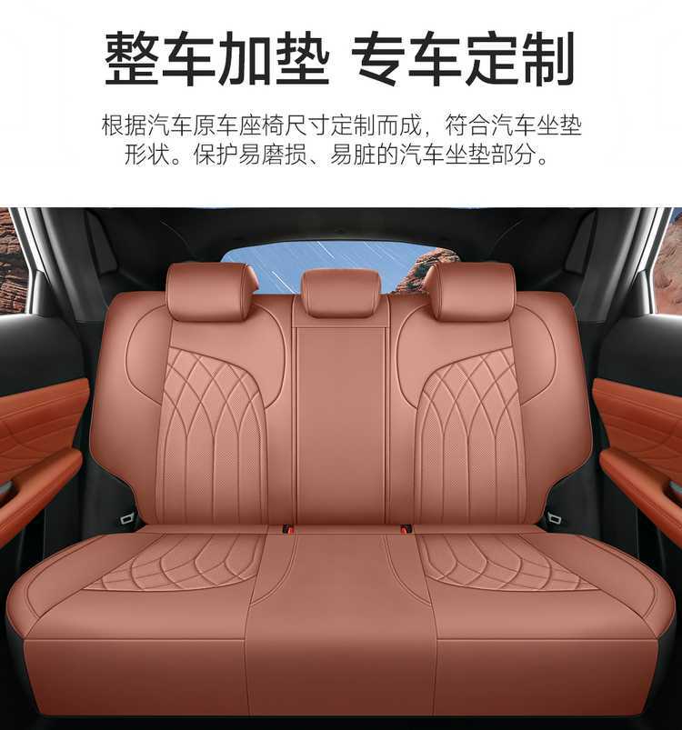 2026 Changan UNIZ Blue Whale Smart Electric iDD Special Car Seat Covers - Superior/Exquisite Edition All-Season Full-Coverage Cushions