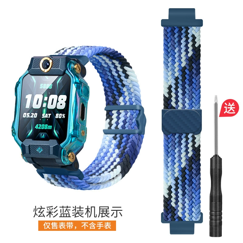 Подходит для маленьких гениев watch Z987653210 серия Q серия D магнитный плетёный эластичный ремешок