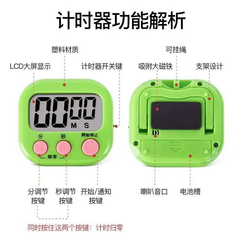 99 points Positive Timorizer Student Reminder Timer Children's Kitchen Time Management Alarm DIY