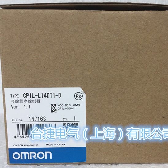 OMRON 欧姆龙 PLC模块 防伪CP1L-L14DT1-D欧姆龙全新原装现货