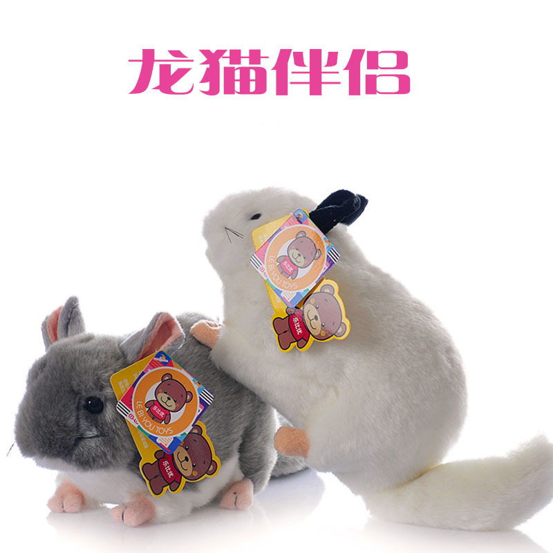 Chongmeni-Totoro Companion Toy, Vent Companion, Simulated Chinchilla, Plush Chinchilla, Toy Ornaments