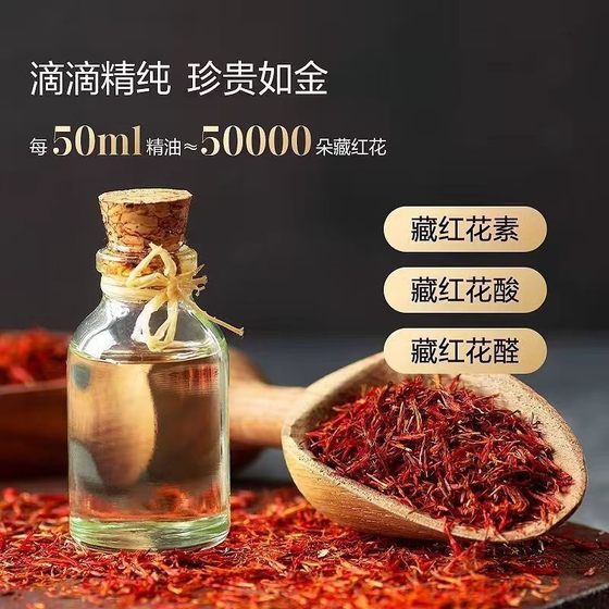 Akalu Saffron Private Care Essential Oil