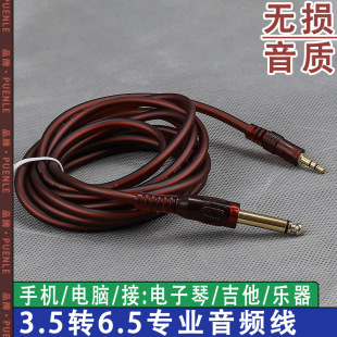 ���l��3.5�D6.5��X�֙C�D��aux܇�ýӿڹ������AUXݔ�����B�Ӿ�